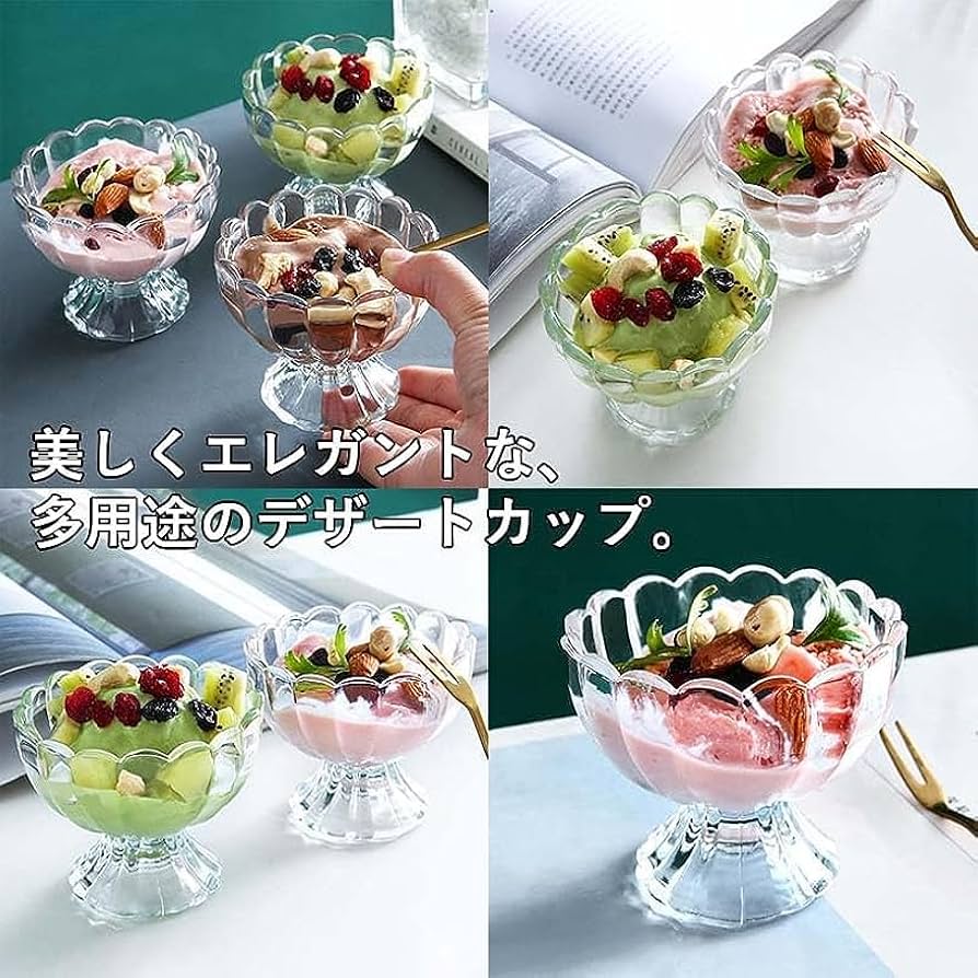 Amazon｜パフェグラス ガラス デザートカップ ゼリーカップ